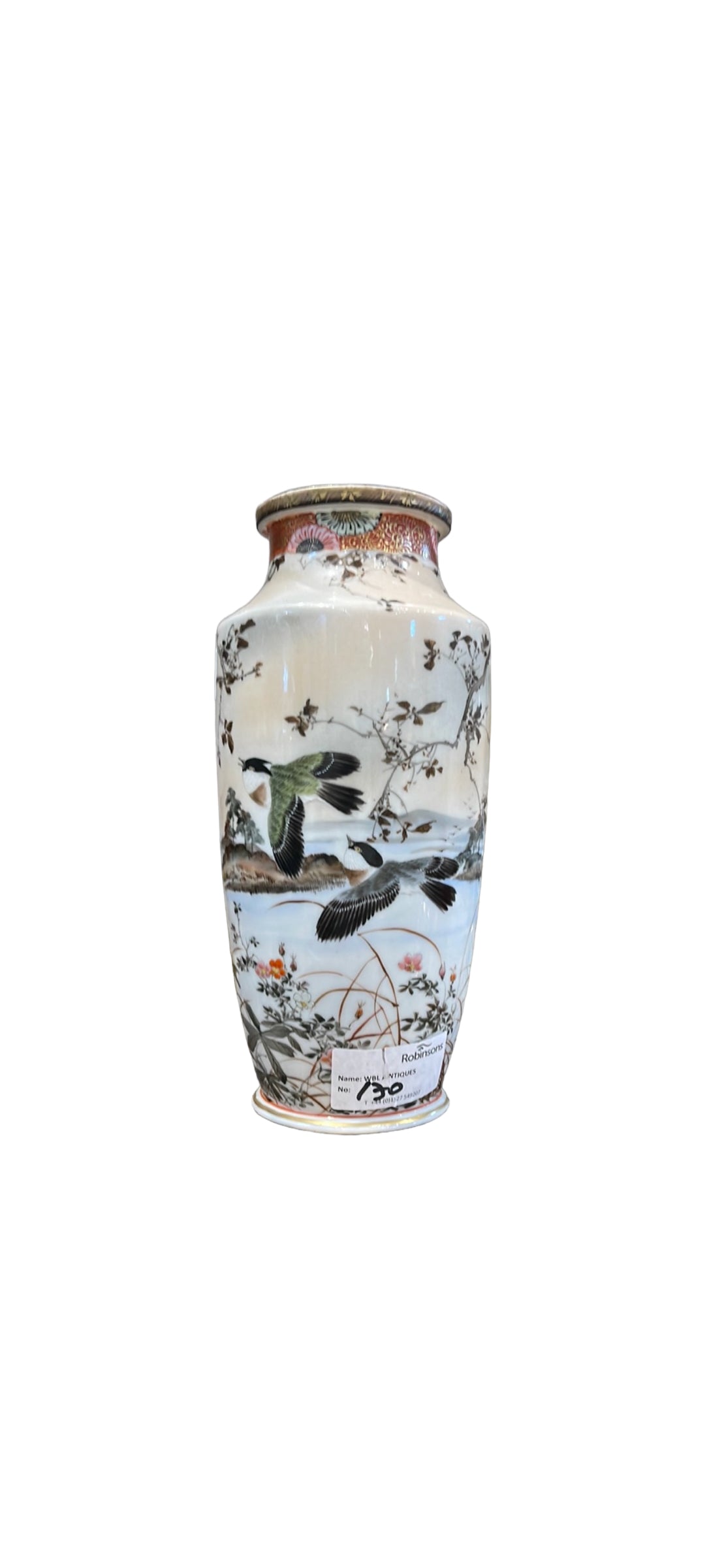 Meiji Period Kutani Vase