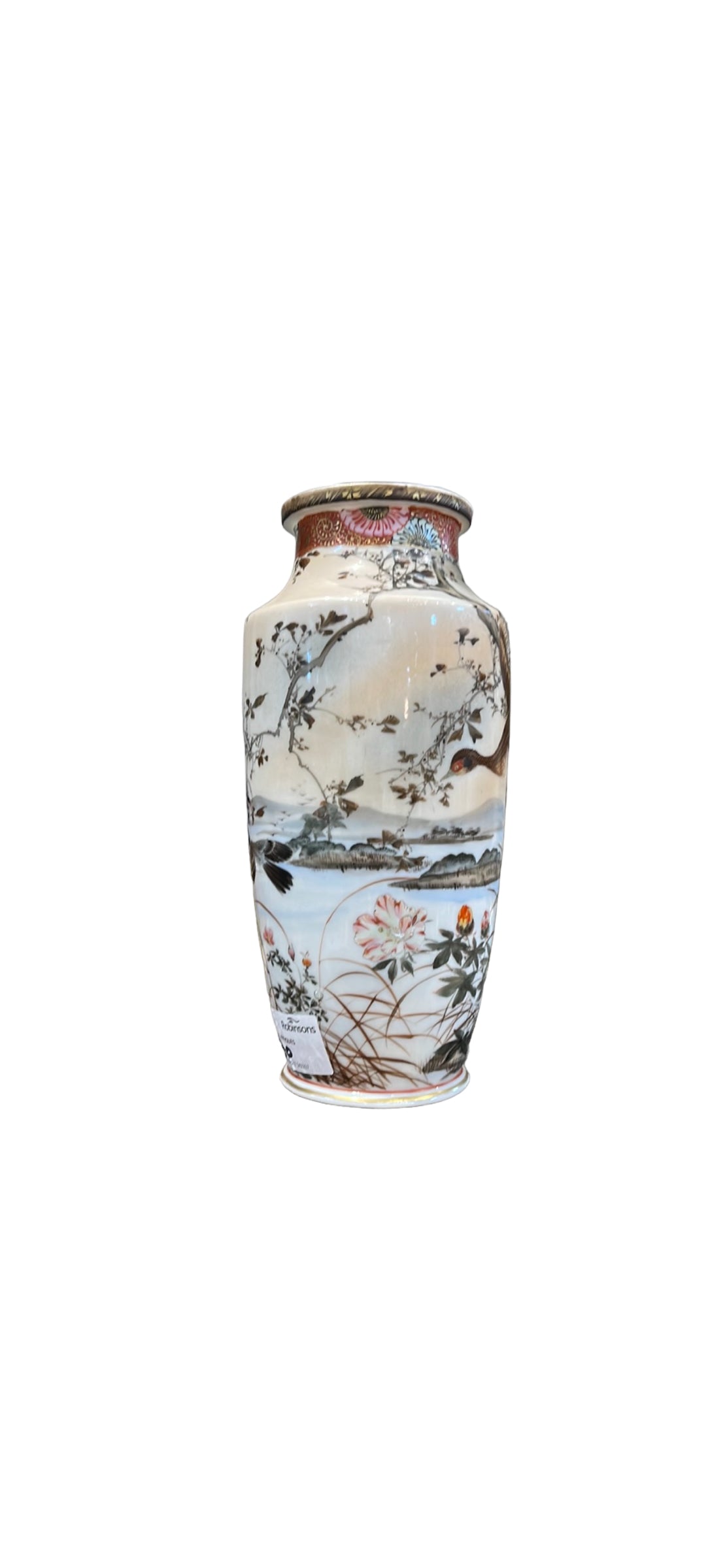 Meiji Period Kutani Vase