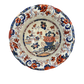 Amherst Japan Imari Ironstone Serving Bowl